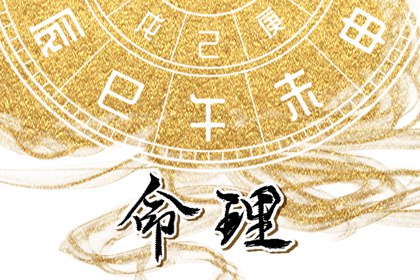 日历全年黄道吉日 结婚黄道吉日 出行黄道吉日