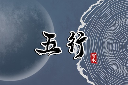 黄道吉日万年历 黄道吉日查询 出行黄道吉日