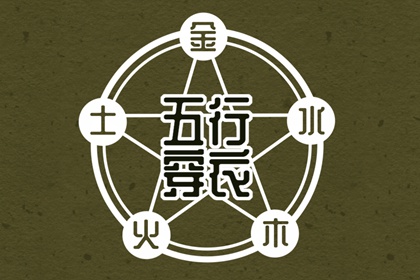 2025老黄历黄道吉日查询|黄历2025年黄道吉日|日历全年黄道吉日