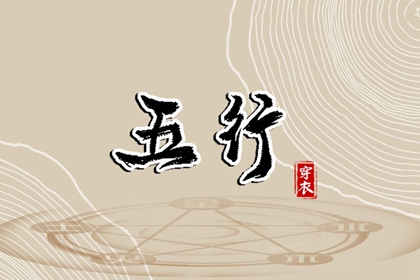 黄道吉日万年历|万年历黄道吉日查询|2025年万年历