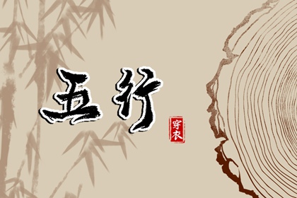 择吉老黄历_老黄历_老黄历吉日吉时