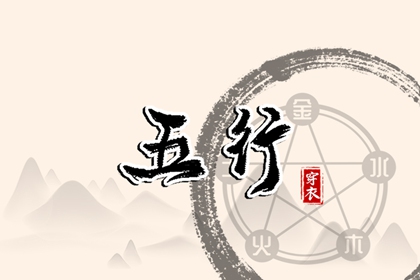 择吉黄历每日宜忌 在线黄历 今日黄历...